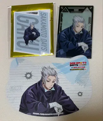 사카모토 데이즈 난자타운 락 정리