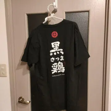 블랙 사츠마닭 T셔츠 XL 이자카야