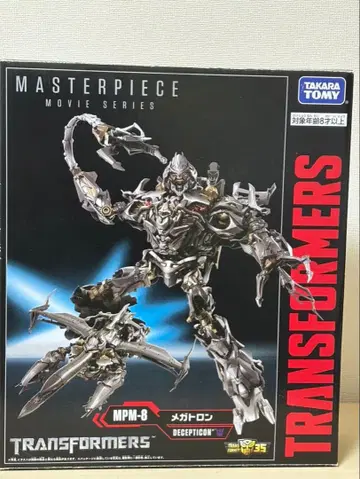 트랜스포머 MPM-8 메가트론
