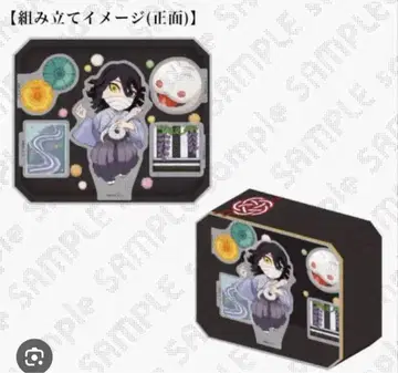 귀멸의 칼날 이쿠로 오바나이