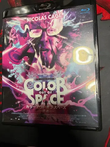 컬러 아웃 오브 스페이스 조우