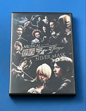 DVD 가면 티처 뮤지컬 SILVER MASK