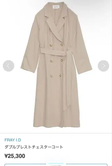 프레이 아이디 더블 브레스트 체스터 코트