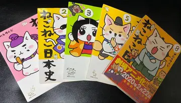 [알뜰 5권 세트] 고양이 일본사 1.2.3.5.8권