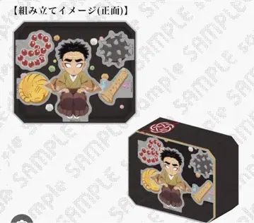 귀멸의 칼날 히메지마 교메이