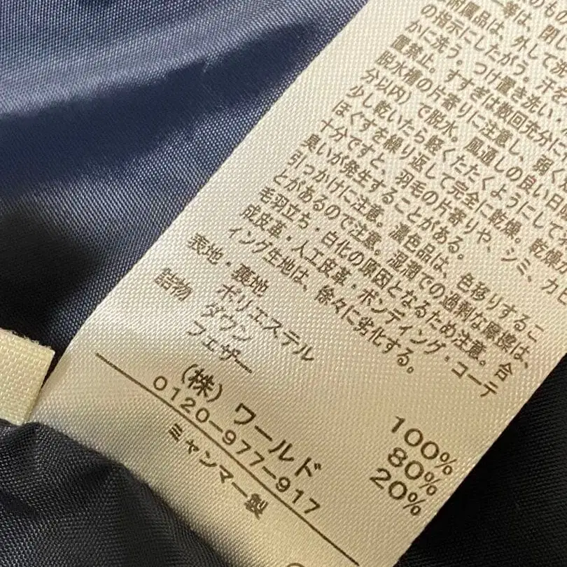 9번째 상품 이미지