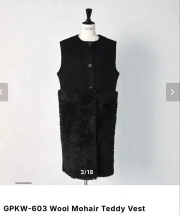 집시필라 울 모헤어 테디 베스트