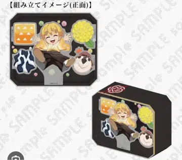 귀멸의 칼날 아가츠마 젠이츠