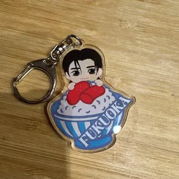 TREASURE 지역 한정 후쿠오카 한정판 키링 하루토
