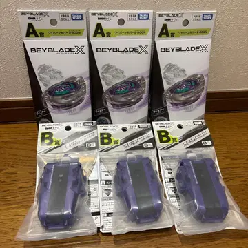 DMM 복권 베이블레이드X A상 B상 와이번호버 2-80GN