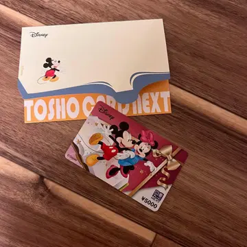 도서 카드 5000엔 분