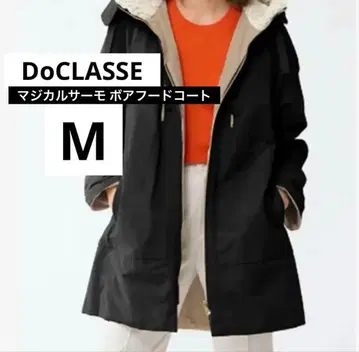 새상품급 두클라쎄 마법의 써모 보아 후드 코트 블랙 베이지 리버서블
