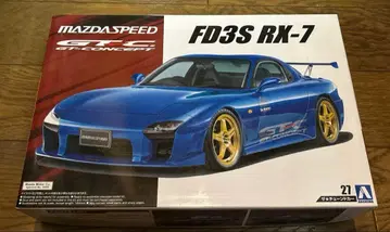 [11월 말까지 가격 인하] FD3S RX-7 A 스펙 GT 컨셉'99