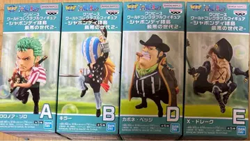 원피스 월드 컬렉션 ~최악의 세대 2~