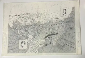 NARUTO 질풍전 원화 복사 NARUTO전