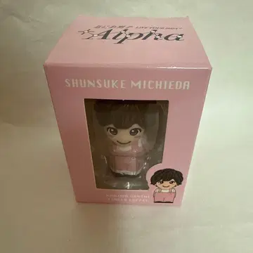 미치에다 슌스케 손가락 인형 +Alpha 굿즈