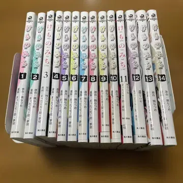 케모노미치 전 14권