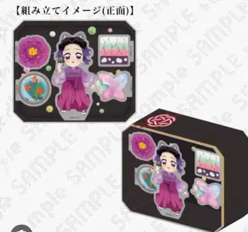 귀멸의 칼날 코쵸우 시노부