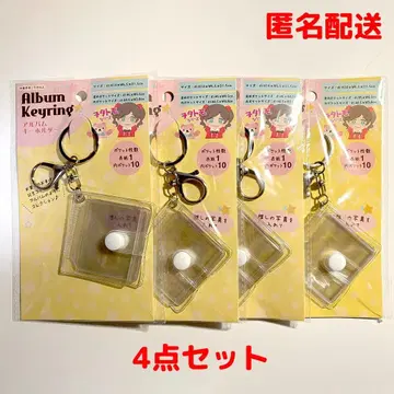 앨범 키링 4개 세트 / 익명 배송