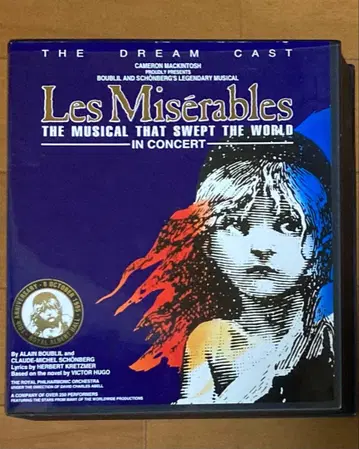 레 미제라블 10주년 기념 콘서트 VHS