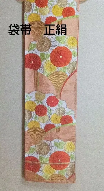 후쿠로 오비 순수 실크 육통 후리소데 호몬기