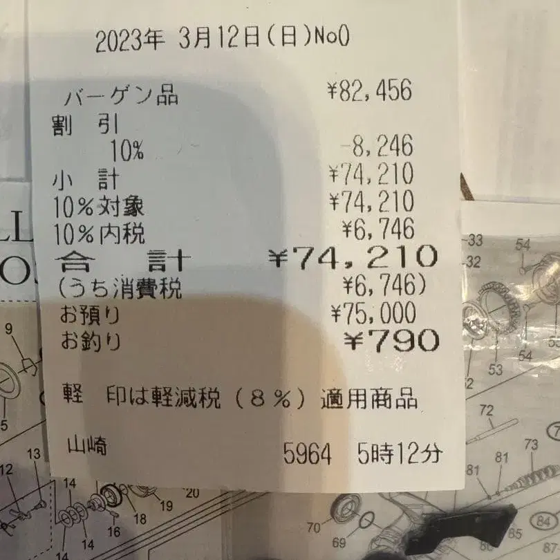 12번째 상품 이미지