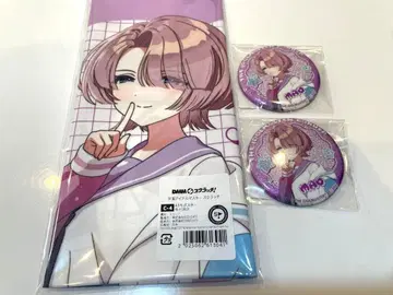 학마스 아리무라 린넨 묶음 판매