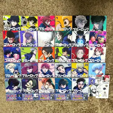 블루 록 1권~29권