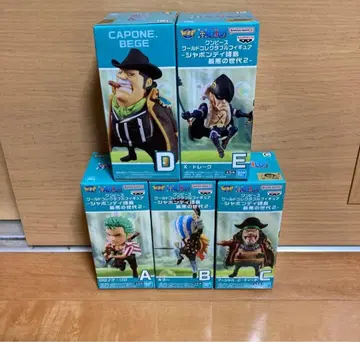 원피스 월드 컬렉터블 피규어 - 샤봉디 제도 최악의 세대 2 -