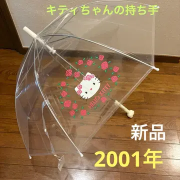 헬로키티 비닐 우산 헤이세이 레트로 2001년 레어템 키티 손잡이