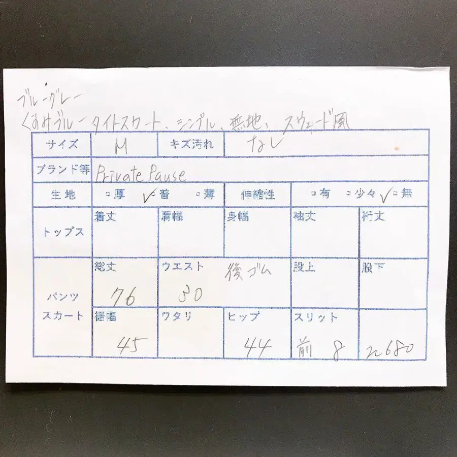 12번째 상품 이미지