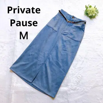 프라이빗 포즈 타이트 스커트 심플 롱 스웨이드풍 블루 그레이