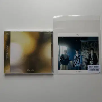 마루시 Candle 친필 사인