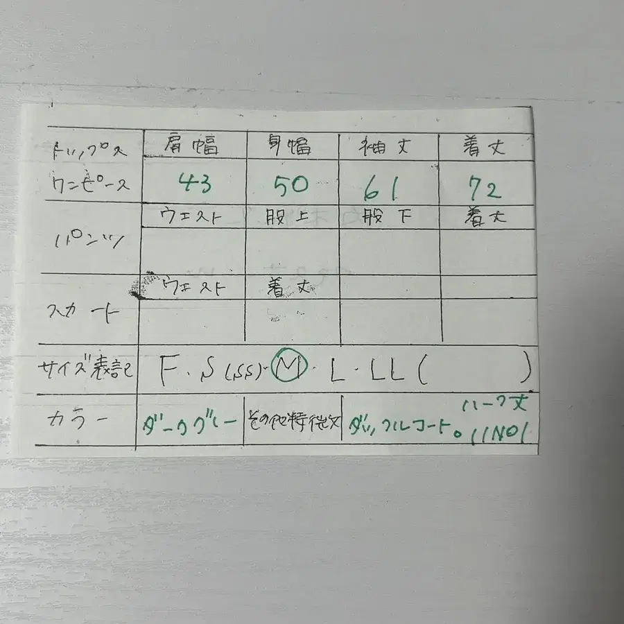 12번째 상품 이미지