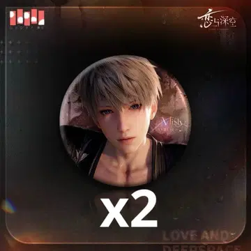 세이야 반투명 시리즈 캔뱃지 2개 세트 공식 정품