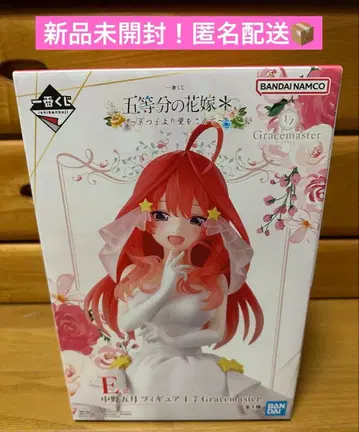 5등분의 신부 제일복권 피규어 사토