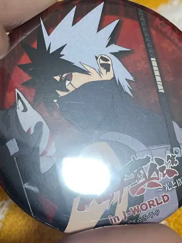 이타치 진전 캔뱃지 옥션용 확인