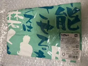 하이큐 합동 연습회 명대사 T셔츠 오이카와 토오루