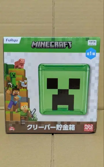 Minecraft 마인크래프트 크리퍼 저금통