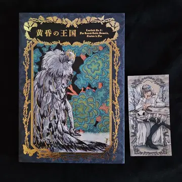 황혼의 왕국 FGO 오베론 하네미야 치카