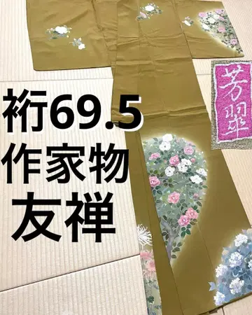 작가물 손그림 유젠 호몬기 뽕나무 염색 문양 없음 가드 가공