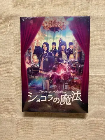 쇼콜라의 마법 DVD