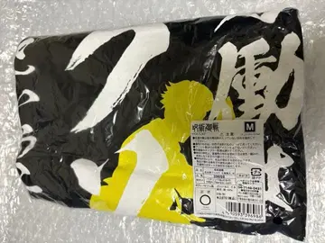 주술회전 나나미 켄토 명대사 T셔츠