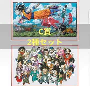 제일복권 드래곤볼 40th C상 전 2종 컴플리트 세트