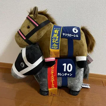 서러브레드 컬렉션 BIG 봉제 인형 카렌짱 사쿠라 로렐