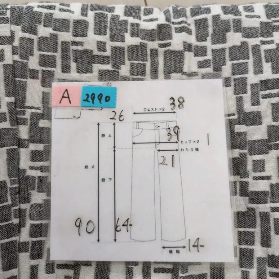 12번째 상품 이미지