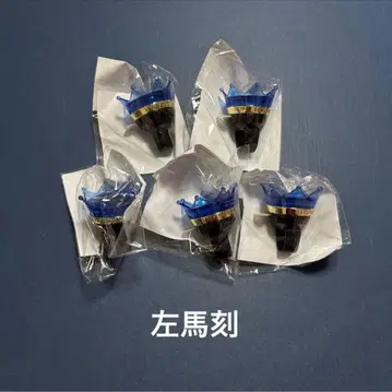 아오히츠기 사마토키 반지 라이트 5개 히프노시스 마이크