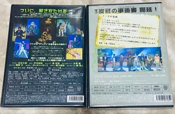 오토기 재판 제3심 Blu-ray