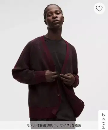 lululemon 메리노울 가디건 SLNSH 컬렉션