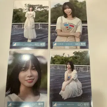 야마구치 하루요 브로마이드 말의 한계 컴프